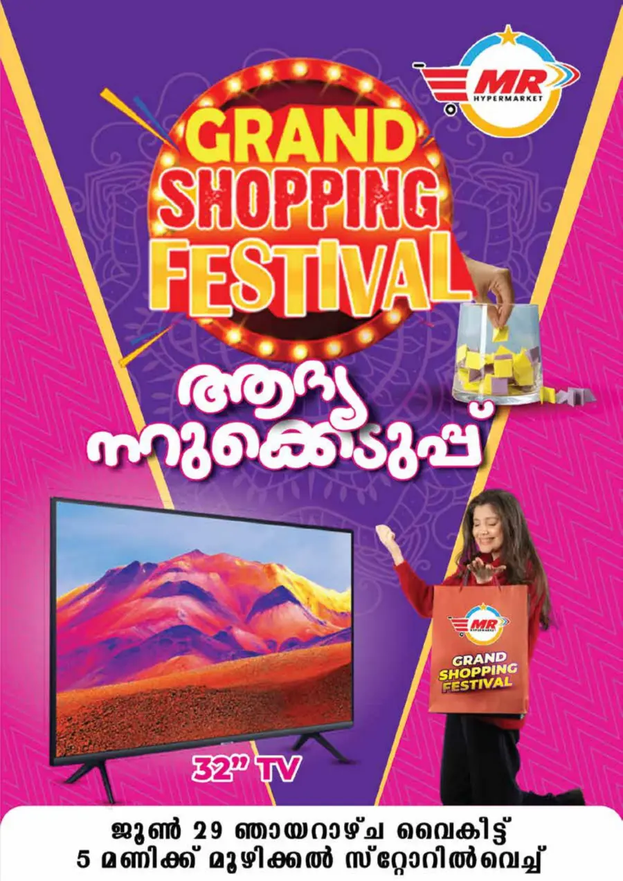 Special Offer In MR Hypermarket Calicut